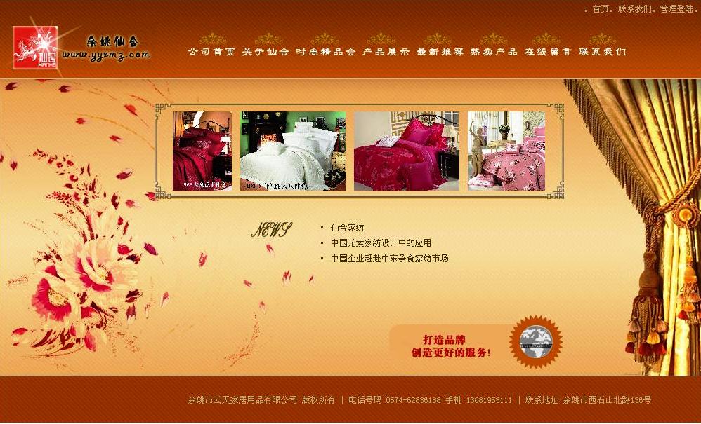 ɺϼҼҦ(zhun)u(mi)W(wng)վİϾ(xin)