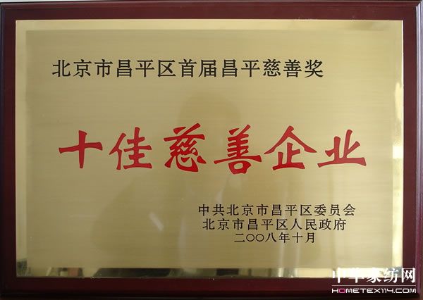 @вƽ^ʮѴI(y)Q(chng)̖