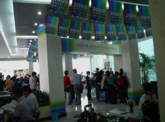 E׼ҼOӋ֮L(fng)㽭Ы@ɹ