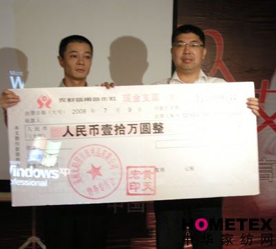 ɯҼ08ﶬƷl(f)(hu )