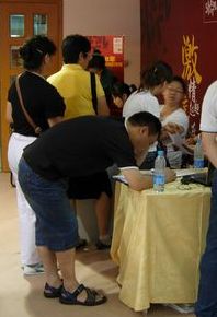 08ﶬƷӆ؛(hu )(chng)