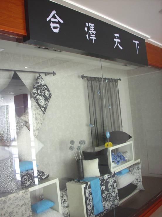 ɺϼҼ˼a(chn)Ʒ