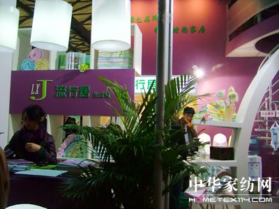 流行居:跟著(zhù)市場(chǎng)節拍做竹纖維