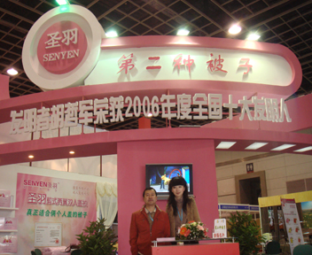 ʥ(zhun)u(mi)չʾ