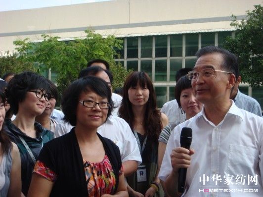 溫家寶總理視察艾萊依集團發(fā)表重要講話(huà)
