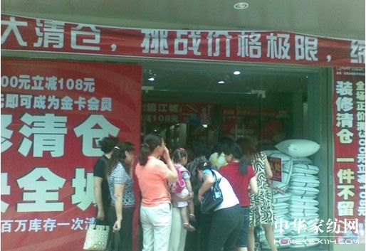 花雨傘家紡有遠見(jiàn)才會(huì )有增長(cháng)