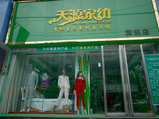 Դ(zhun)u(mi)չʾ