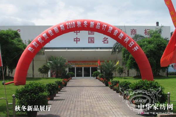 ˹Ʒӆ؛(hu )AM(mn)Ļ