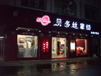 ؐz(zhun)u(mi)չʾ