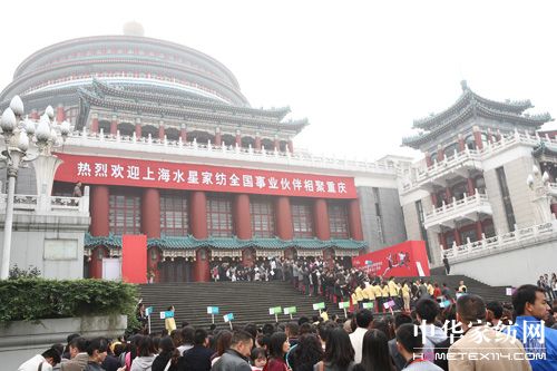 2011ˮǴƷӆ؛(hu )ɹĻ