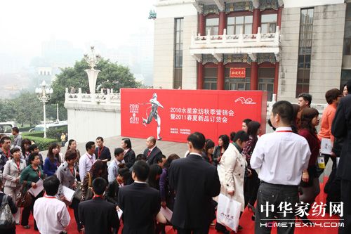 2011ˮǴƷӆ؛(hu )ɹĻ