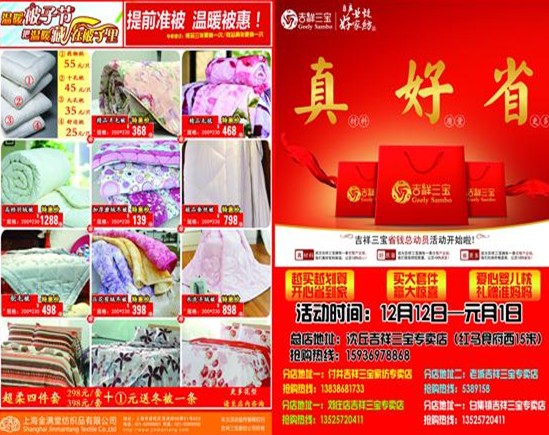 ӭԪN(xio)(dng)_(ki)Ļ