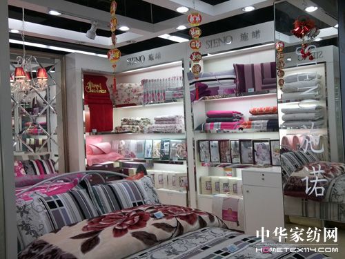 喜迎圣誕施諾家紡2店連開(kāi)