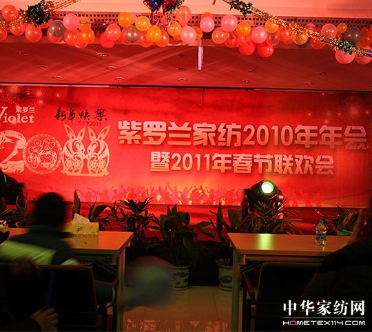 _m2011(lin)g(hu )A