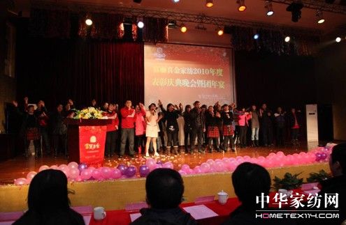 Ҽ2010ȑc(hu )¡_(ki)