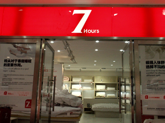Wˌ(zhun)u(mi)չʾ