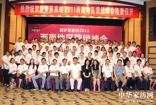 Ӊ(mng)R2011ϠI(yng)N(xio)(hu )Ļ