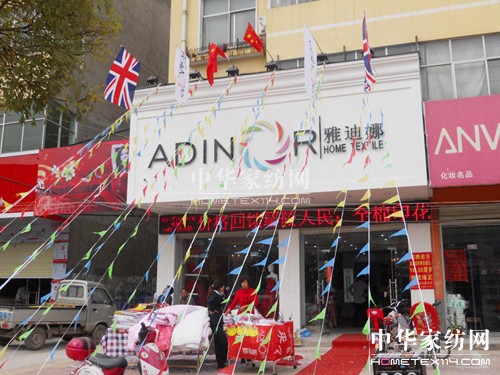 ŵ۳ʮһ_(ki)I(y)(dng)AM(mn)ɹ