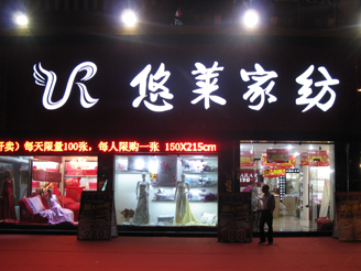 R(zhun)u(mi)չʾ