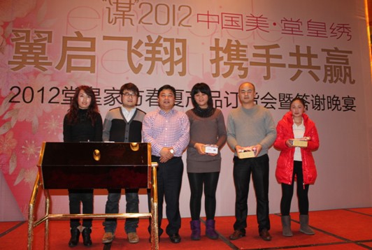 û2012Įa(chn)Ʒӆ؛(hu )ɹek