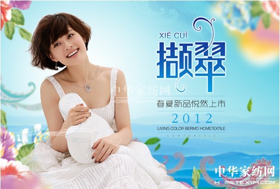 zҼꎵ2012ƷN(xio)o