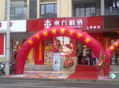 |CϺ֌(zhun)u(mi)ʢ_(ki)I(y)