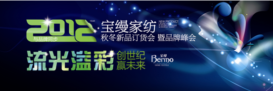 zҼ2012ﶬƷӆ؛(hu )ƷƷ(hu )_(ki)ڼ