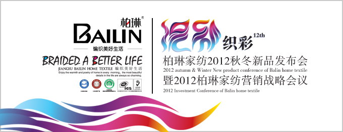 ռҼ2012ﶬƷl(f)(hu )Ļ