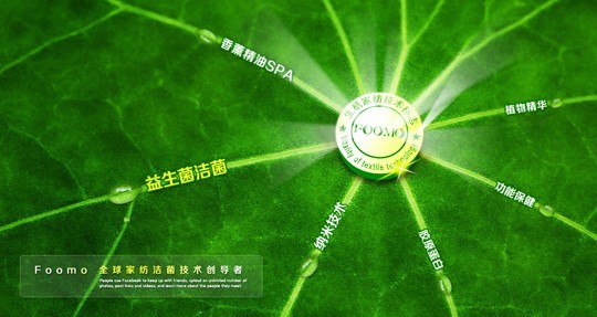 紫羅蘭生機家紡筑健康睡眠首道防線(xiàn)