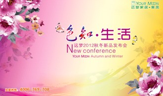 h(mng)Ҽɫ֪2012ﶬƷ(hu )_(ki)