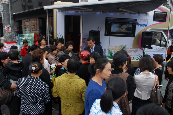 維科家紡2012暖睡康睡眠體驗全國巡演啟動(dòng)