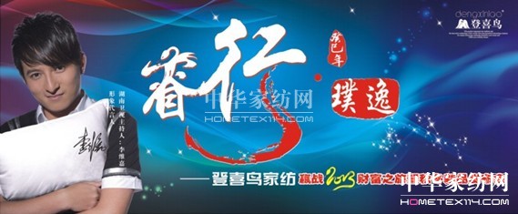 ϲB(nio)2013Ʒl(f)(hu )(dng)T(hu )