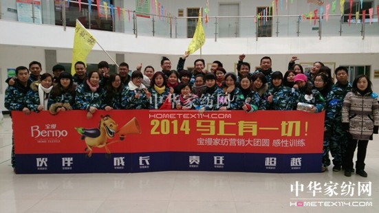 2014zI(yng)N(xio)