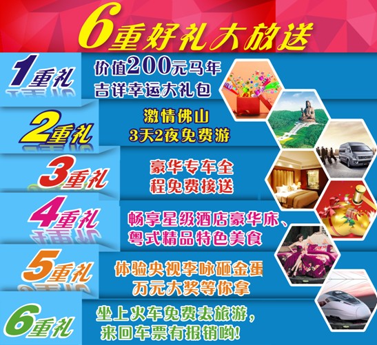 2014츻ݡFؔͶY(hu )ʢ_(ki)ڼ