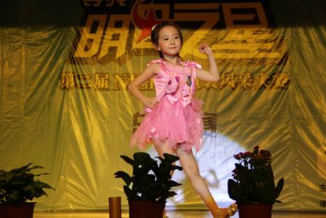 ҡ֮ǡڶNICKIEͯbL(fng)ɴِQِĻ