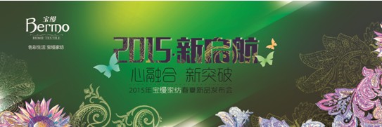 2015zҼƷl(f)(hu )`