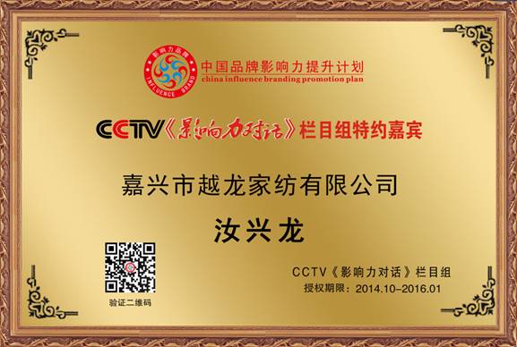ԽҼɞҼИI(y)׼CCTVӰԒ(hu)ĿM
