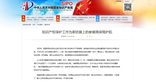 ЇHҼչϵ֪Ra(chn)ౣoSIPOP(gun)ע