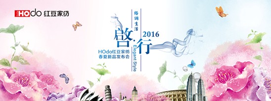 HOdotҼ2016Ʒl(f)(hu )a