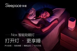 _R|(lin)Sleepace˯ _(ki)ߕr(sh)