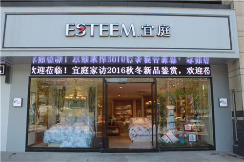 2016(chung  )׃ESTEEMͥҼﶬƷl(f)(hu )_(ki)