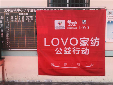 LOVOҼy|Wُl(f)С(i)ů(dng)΢Ц֮