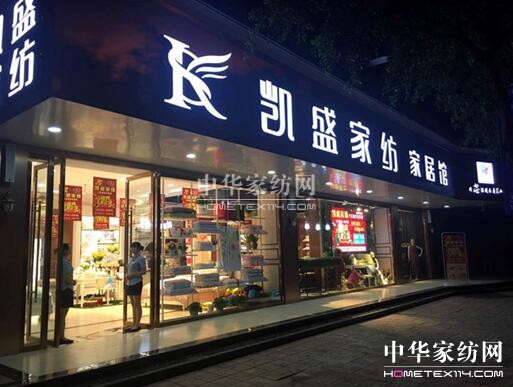 ɽЂ(g)ƷƽЄPʢҵ_(ki)I(y)_(ki)I(y)һ˚ⱬ