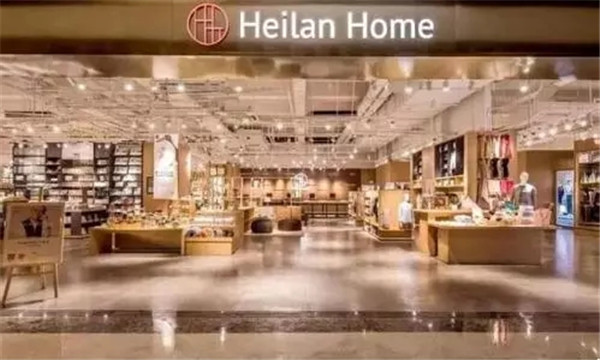 bƷԇˮҾ֮Heilan Home(yu)x^Ȼ