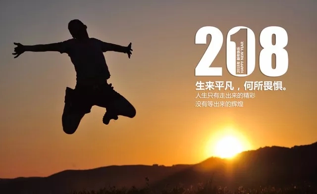 o(w)^|ӛPʢҼ2018һȺĿ͑(h)(hu )h