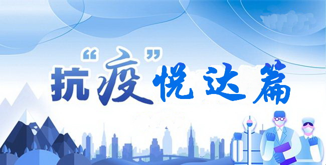 ߡ_ҼƿƷ_(ki)չI(yng)N(xio)(dng)