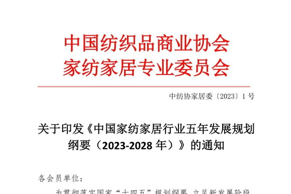 P(gun)ӡl(f)ЇҼҾИI(y)l(f)չҎ VҪ2023-2028 ֪꣩ͨ