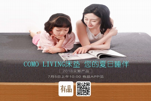 Ƽ׃COMOLIVINGԴ|׎o˯