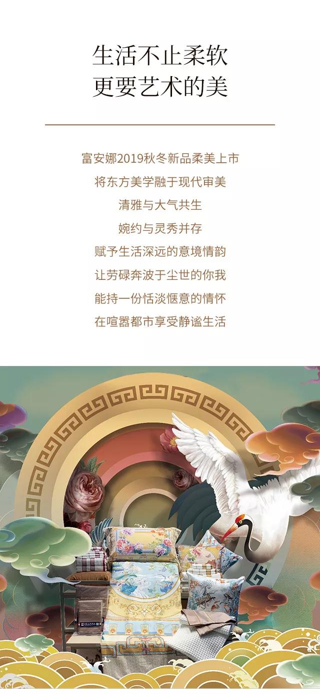 2019ﶬƷʽ|`ƷŷA