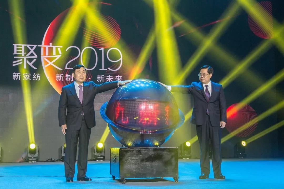 ׃2019ռҼƷƷƽ(hu )QW(xu)Ҽƪ